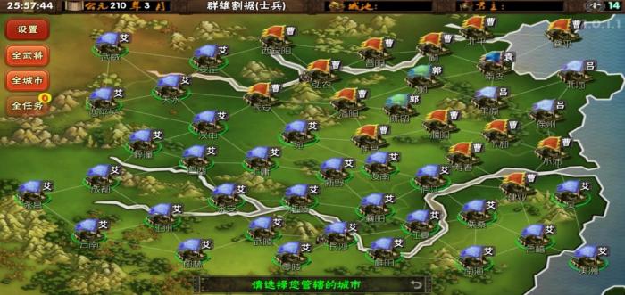 帝王三国庞德公可搭配哪些武将一起上阵1