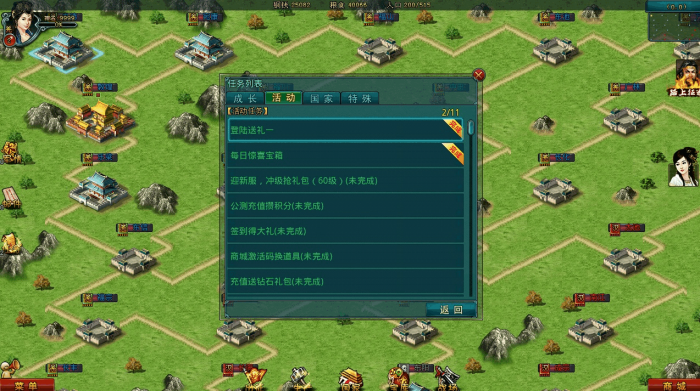 帝王三国庞德公可搭配哪些武将一起上阵2