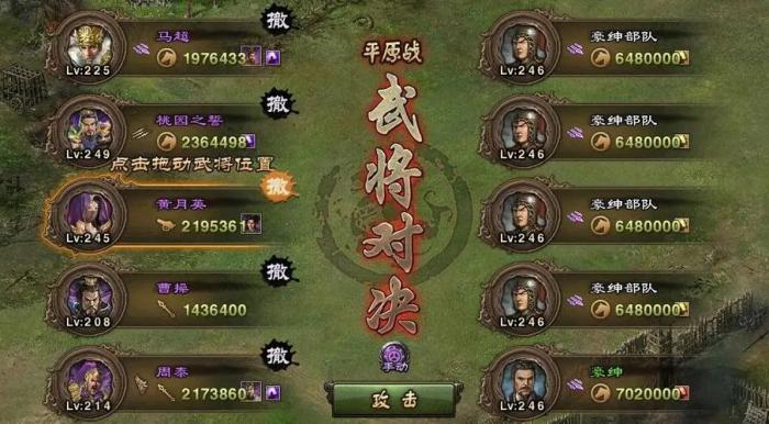 攻城掠地10级宝箱需要满足什么条件3