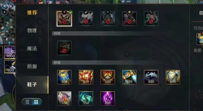 英雄联盟手游狗头出装天赋方案有什么特点2