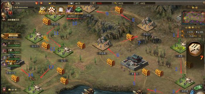 攻城掠地210水镜先生在哪儿1