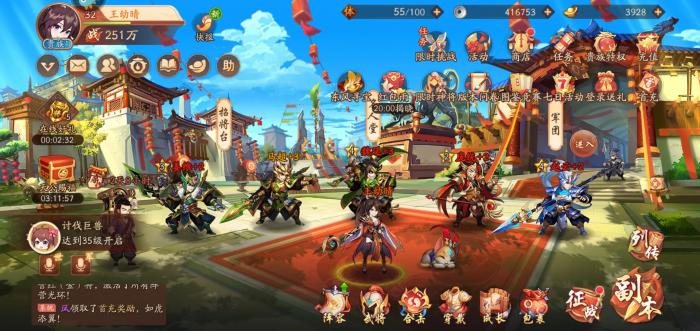 如何获得少年三国志2中的张辽1