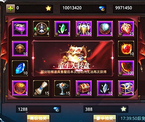 全民奇迹伤害提升方法有哪些1