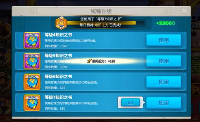 如何在万国觉醒中打倒城堡里的士兵3