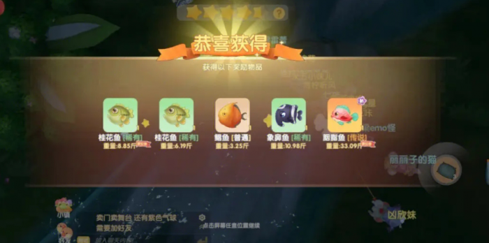 摩尔庄园的北川虾钓法是怎样的2