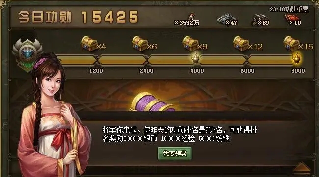 吕布是如何获得的攻城掠地红将2