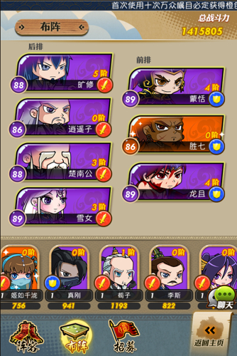 夜行衣在秦时明月手游哪个地方掉1