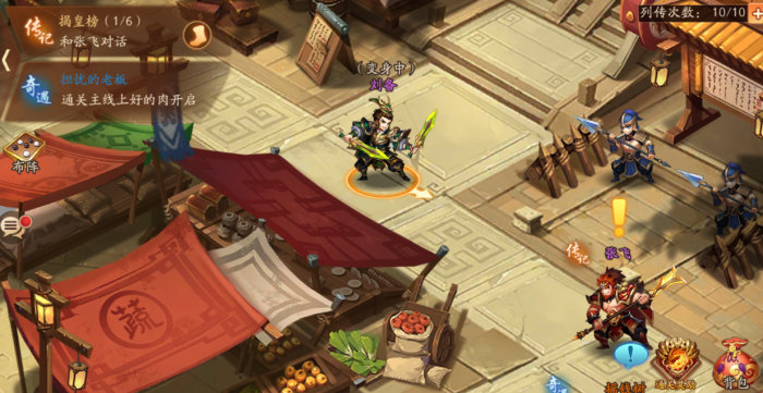 少年三国志最牛逼阵容的适用场景是怎样的3