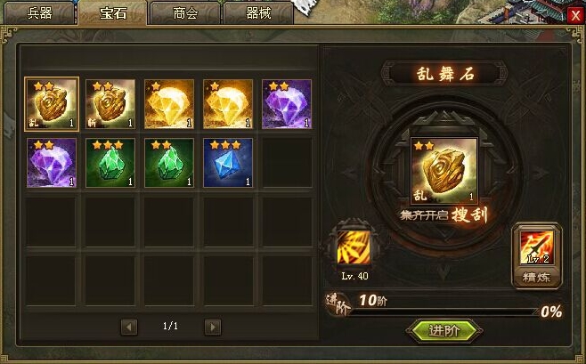 攻城掠地火凤翎羽能推动行业的哪些创新2