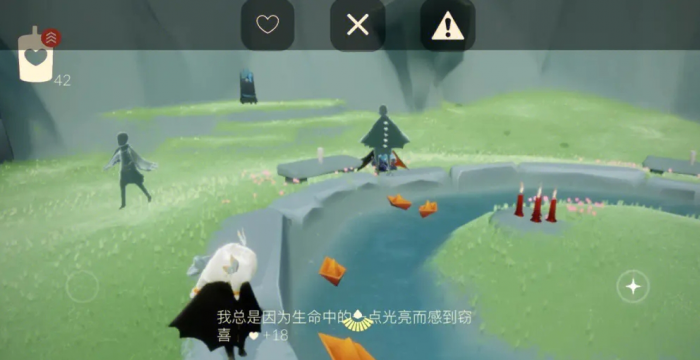 请问光遇星星任务该如何完成1