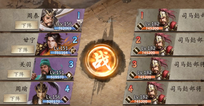 如何在攻城掠地开局阶段获得优势1