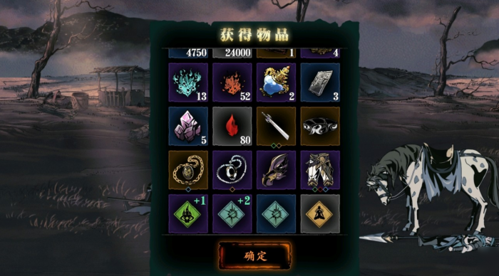 如何达成触发影之刃幻境飘雪的条件3