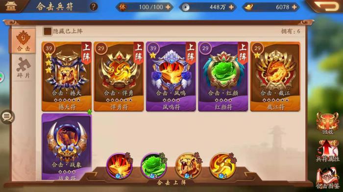 有哪些适合新手的少年三国志单核玩法2