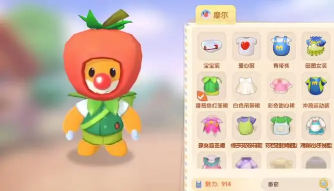 在摩尔庄园中如何将家具放到空中阶梯上3