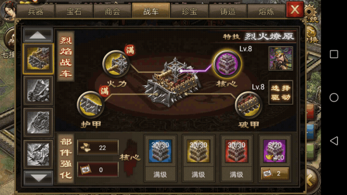 攻城掠地听说庞德关很难过请问如何应对2