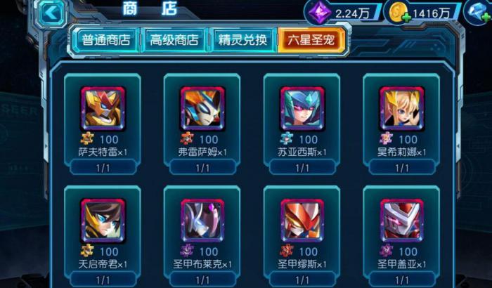 赛尔号超级英雄里获得圣诞帽的方式有哪些2