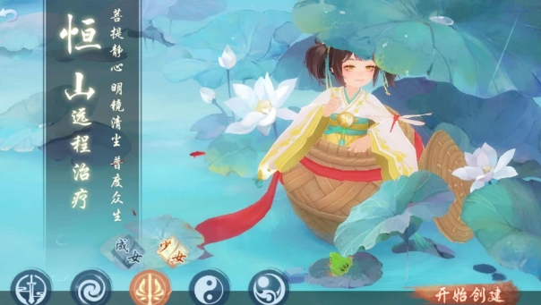 如何让新笑傲江湖装备的属性得到全面提升3