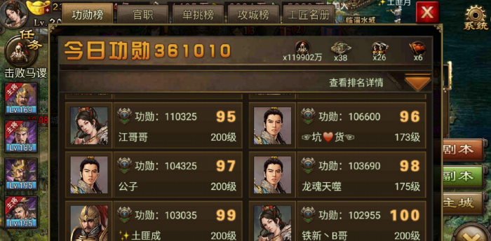 攻城掠地兵器改造方法有哪些1