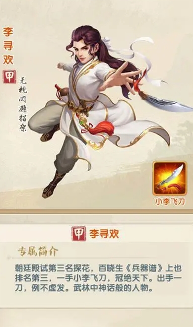 大掌门2中哪种阵容更胜一筹3