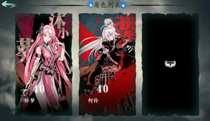 影之刃如何打造强力的无锋宗师角色3