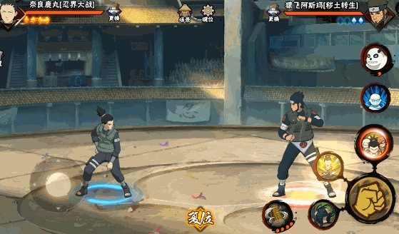 火影忍者手游中红豆的获取方式2