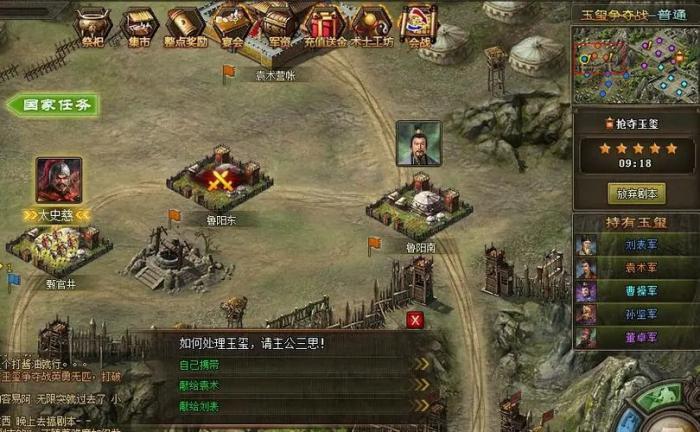 攻城掠地兵书是否能够加持属性1