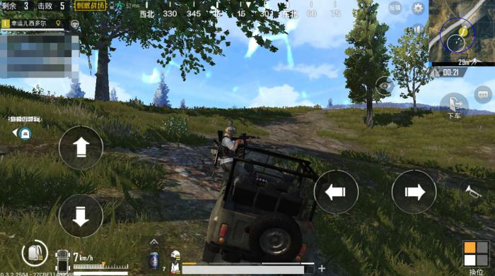 绝地求生开伞后如何快速着陆1