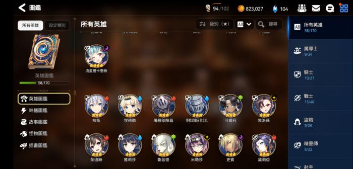 第七史诗中的精灵祭坛战力有多大2