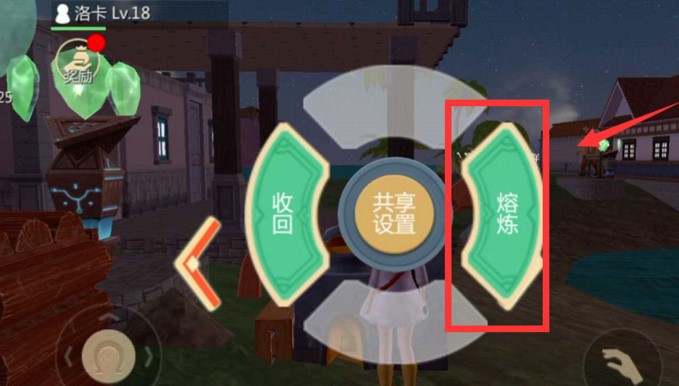 如何在创造与魔法咕叽的订单中获得胜利3