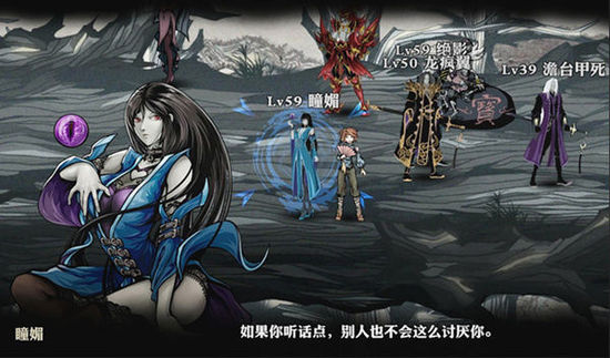 影之刃游戏中小宏的所在地点1