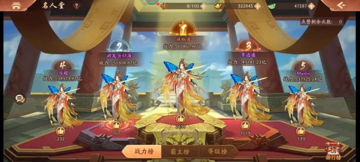 少年三国志2圣诞蜡烛的获得方法是什么2