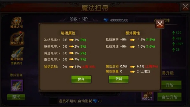 全民奇迹2战士技能连招如何在团队战中发挥最大效果1