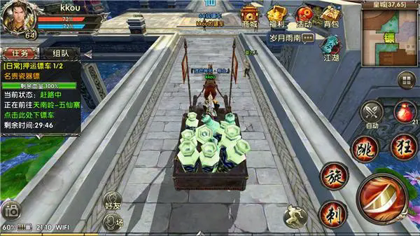 卧虎藏龙空冥丹是否有持续性效果1