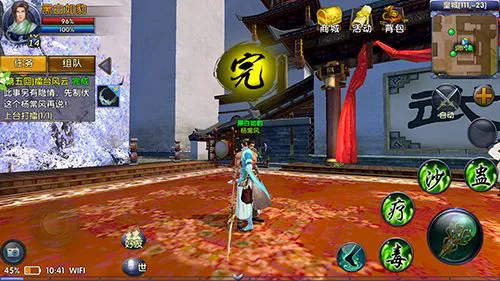 卧虎藏龙空冥丹是否有持续性效果2