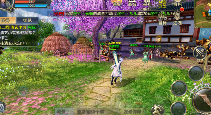 卧虎藏龙空冥丹是否有持续性效果3