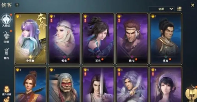 秦时明月手游中的器灵怎么解体1