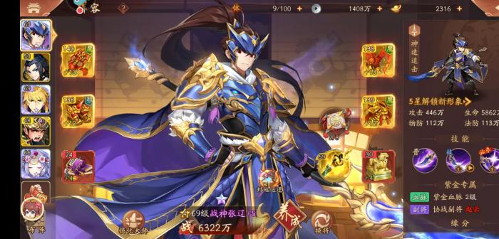 少年三国志14天的彩金将是怎样获取的3