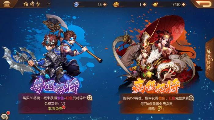 少年三国志中的魏国红阵容适合哪几个英雄3