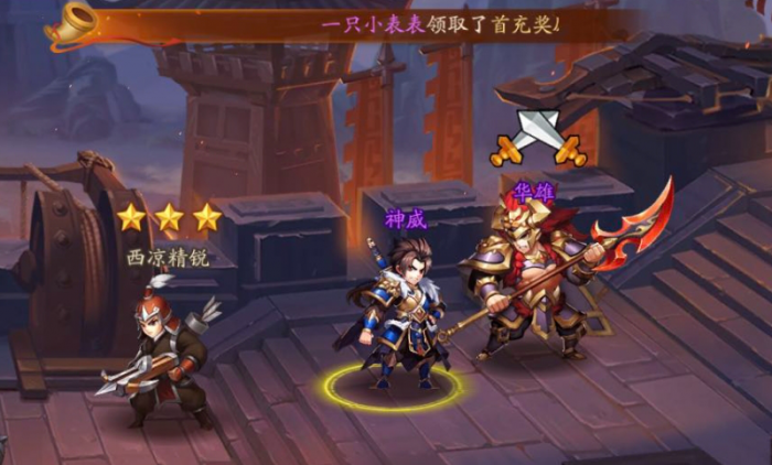 闭月貂蝉适合使用哪种神兵在少年三国志2中3