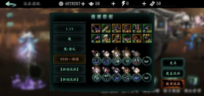 影之刃3无锋需要什么类型的护腕1