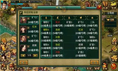 帝王三国白银对于玩家来说有何价值2