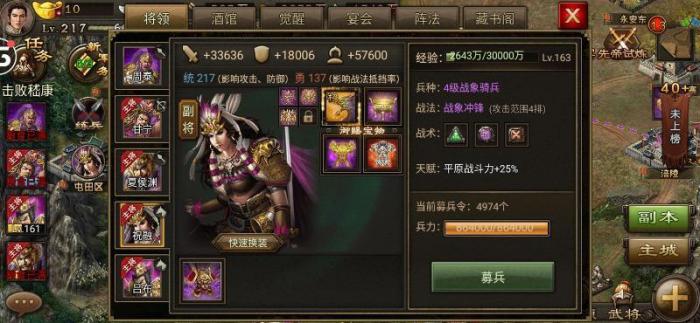 攻城掠地中是否有斩杀晶石技能的策略1