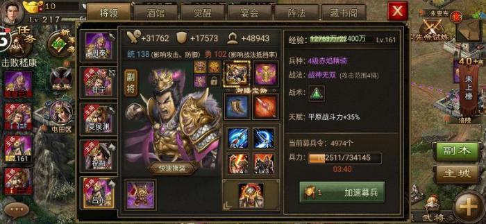 攻城掠地中是否有斩杀晶石技能的策略2