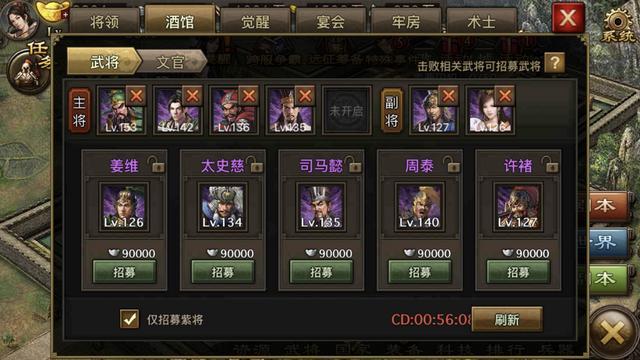 攻城掠地中是否有斩杀晶石技能的策略3