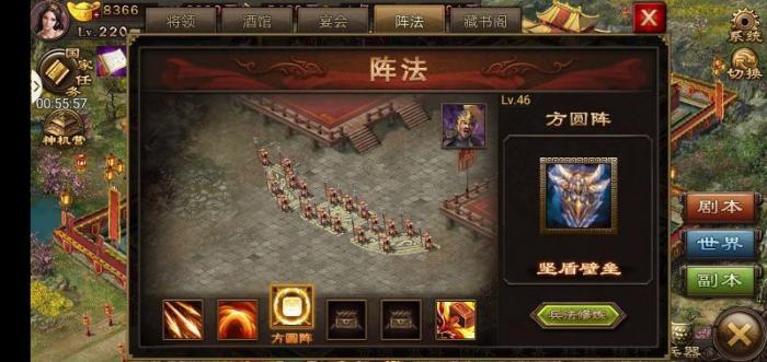 怎样才能让攻城掠地达到三级盛世的水平2