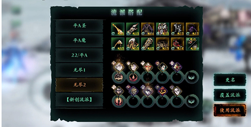 如何有效地进行影之刃3心法吞噬1