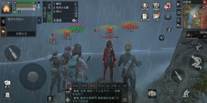 豪华床在明日之后如何免费获取3