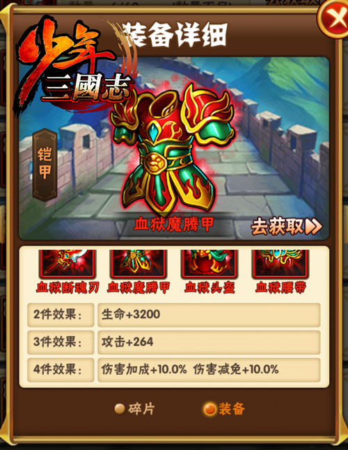 少年三国志武阁如何选择合适的加点方式1