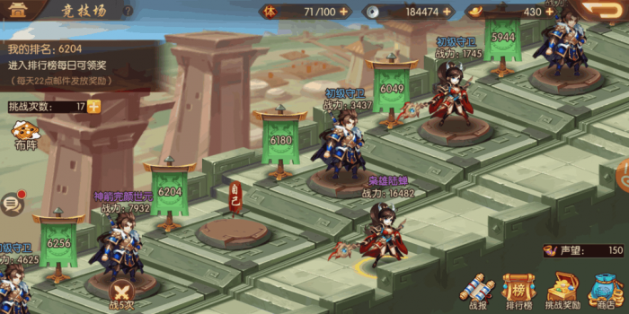 少年三国志中八卦镜有何作用1