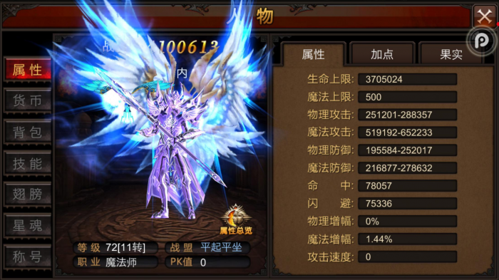 全民奇迹随身仓库有什么不同类型的存储格1